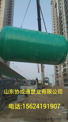 玻璃钢化粪池