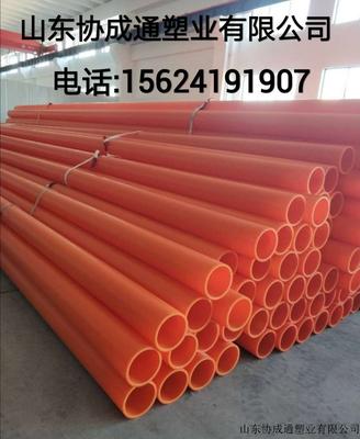mpp电力保护套管